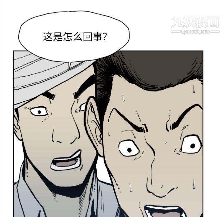 TWOMEN~共存第71话