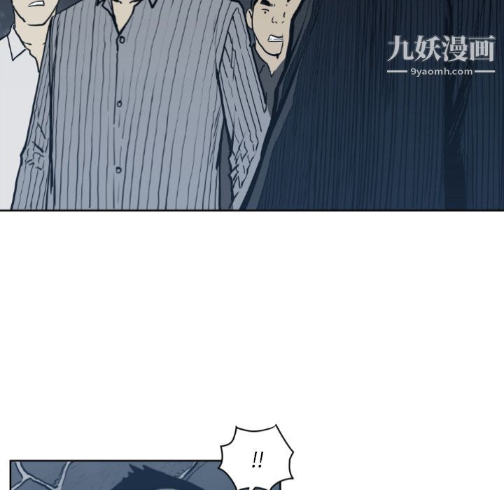 TWOMEN~共存第71话