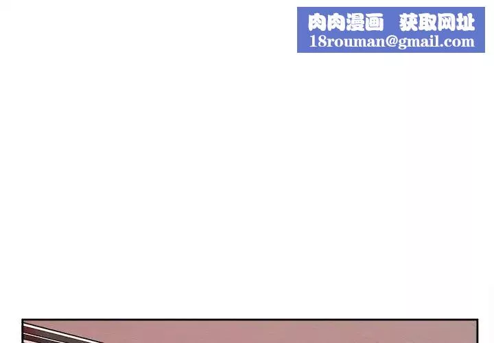腹黑年下男第34話