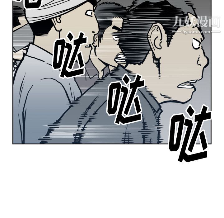 TWOMEN~共存第71话