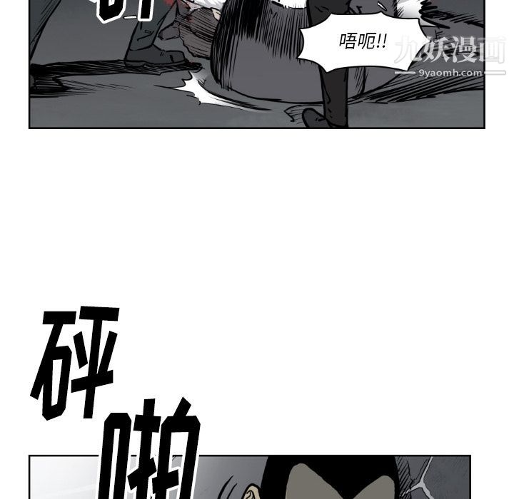 TWOMEN~共存第71话