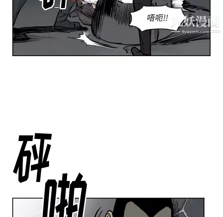 TWOMEN~共存第71話