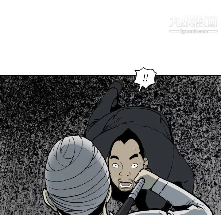 TWOMEN~共存第71話
