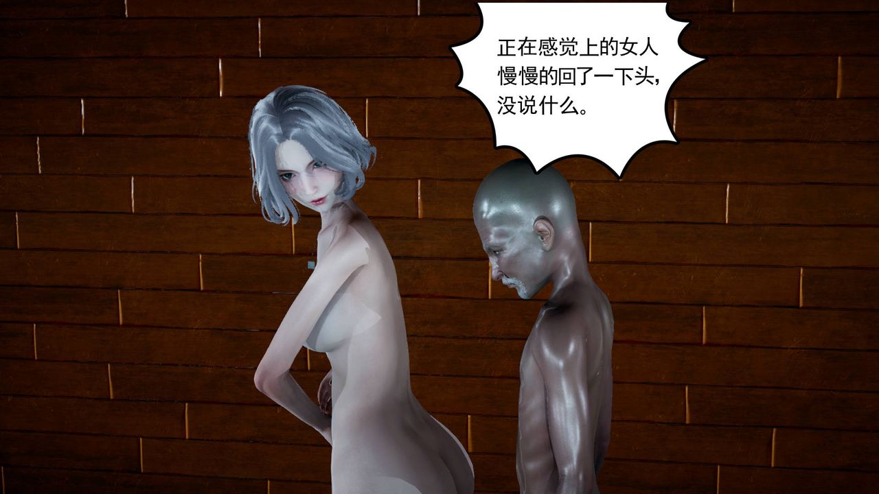 [3D]妻心如刀第03话