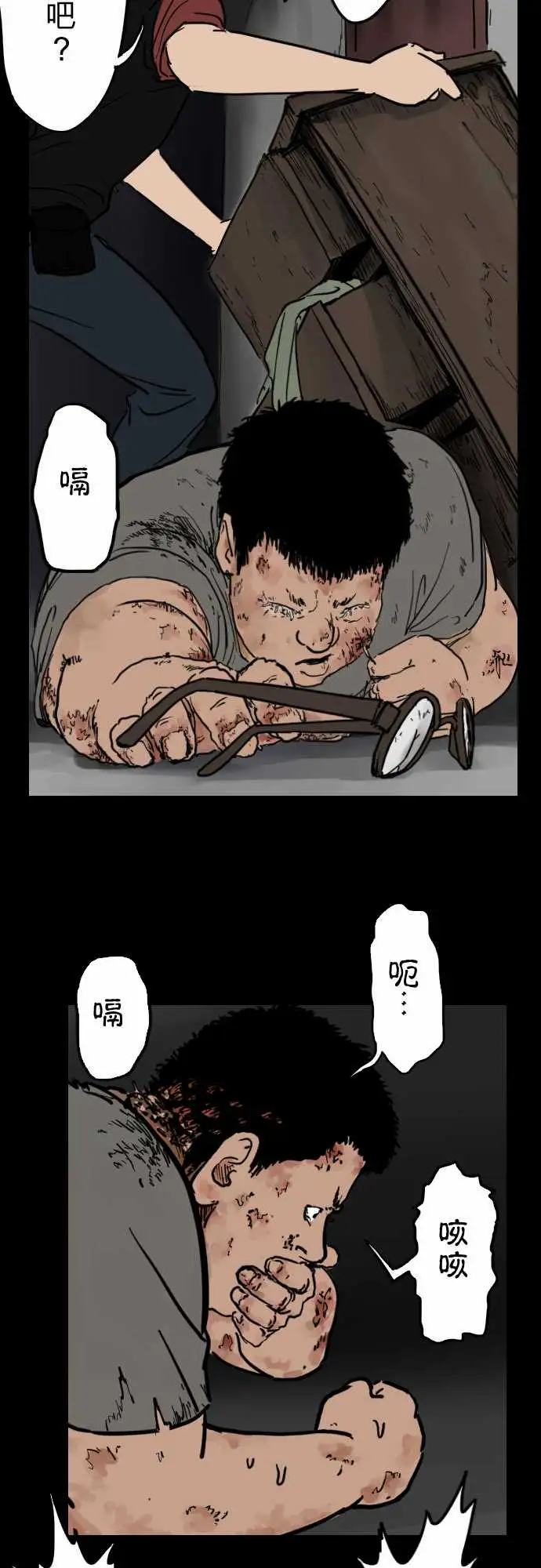 刺角第8回猛爆