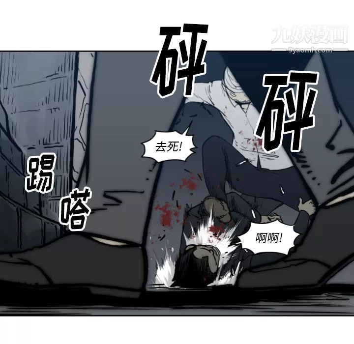 TWOMEN~共存第71話