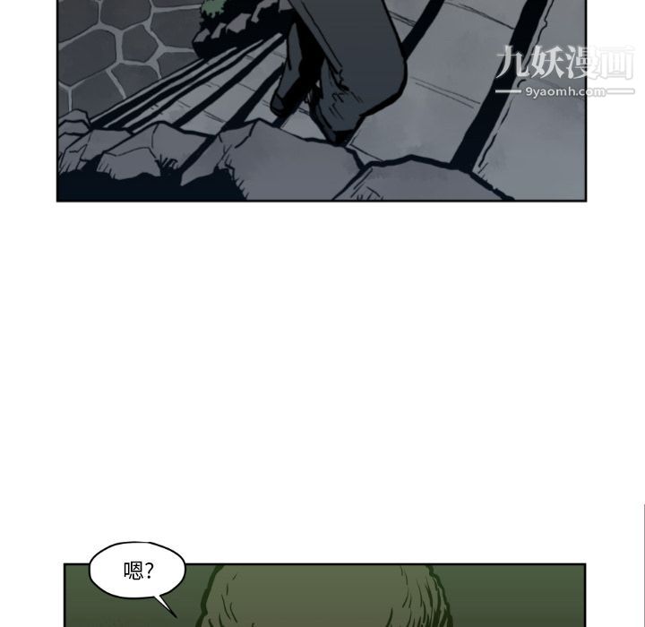 TWOMEN~共存第71話