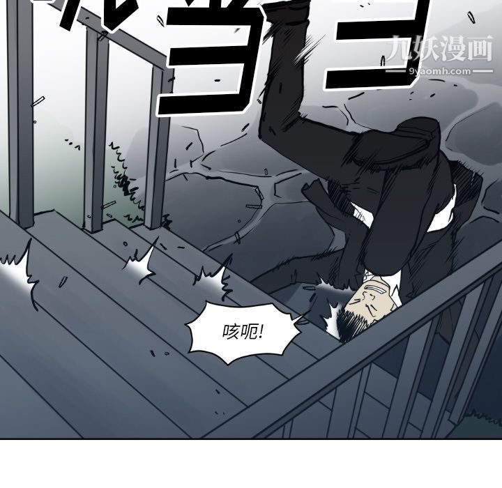 TWOMEN~共存第71话
