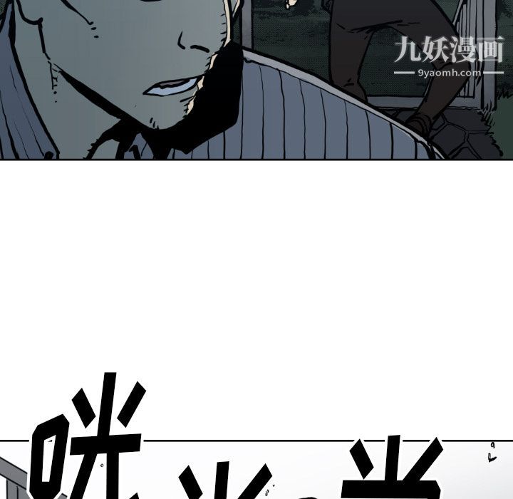 TWOMEN~共存第71话