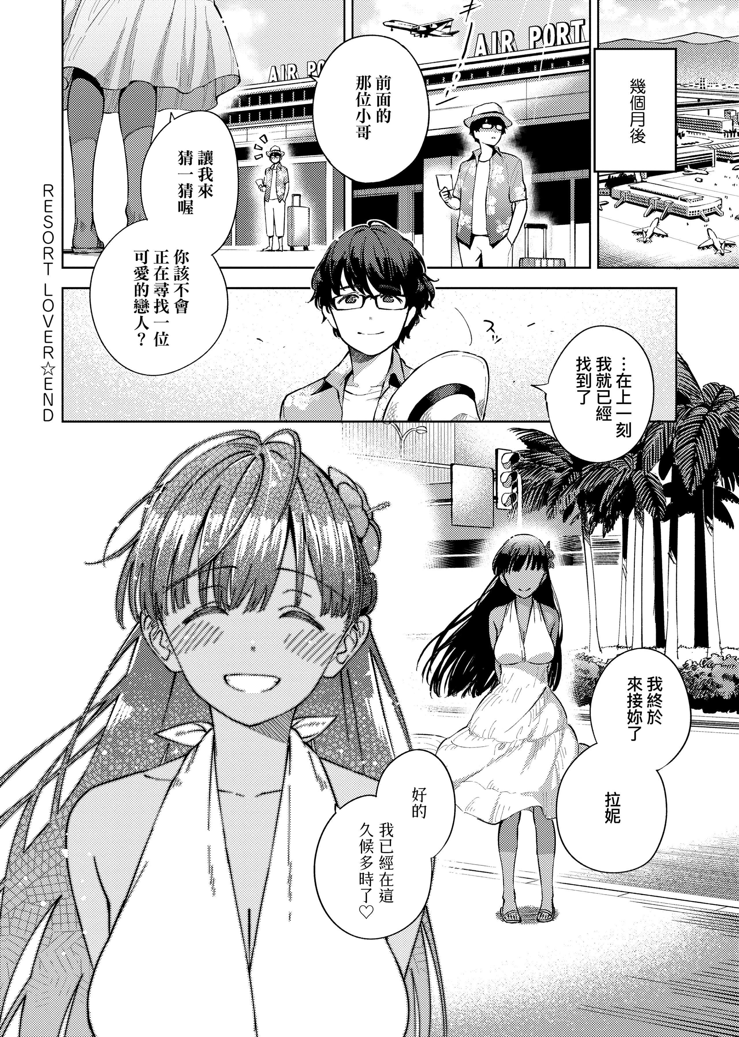 [ヘリを]やみつきフェロモン[中国翻訳][无修正][DL版][ヘリを]やみつきフェロモン[中国翻訳][无修正][DL版]