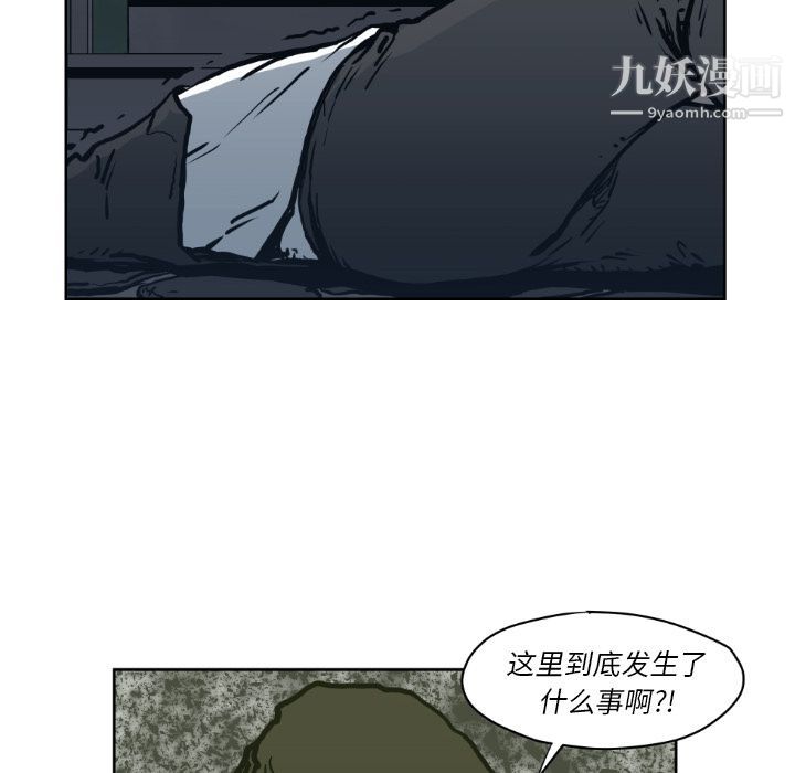 TWOMEN~共存第71話
