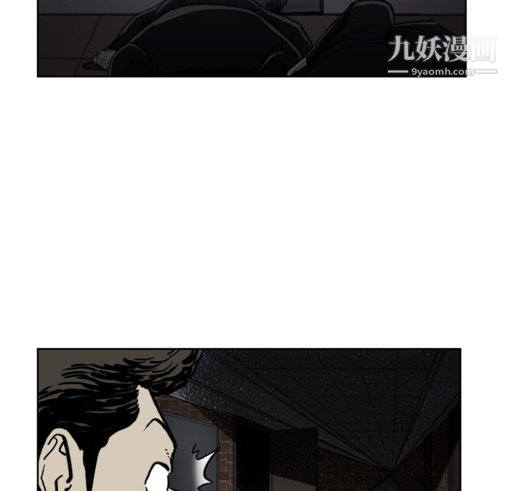 TWOMEN~共存第71話