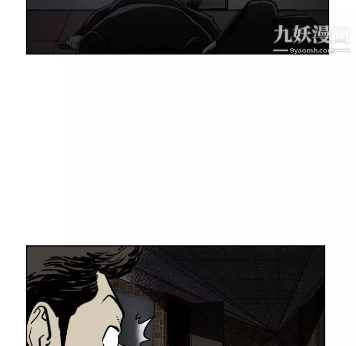 TWOMEN~共存第71話