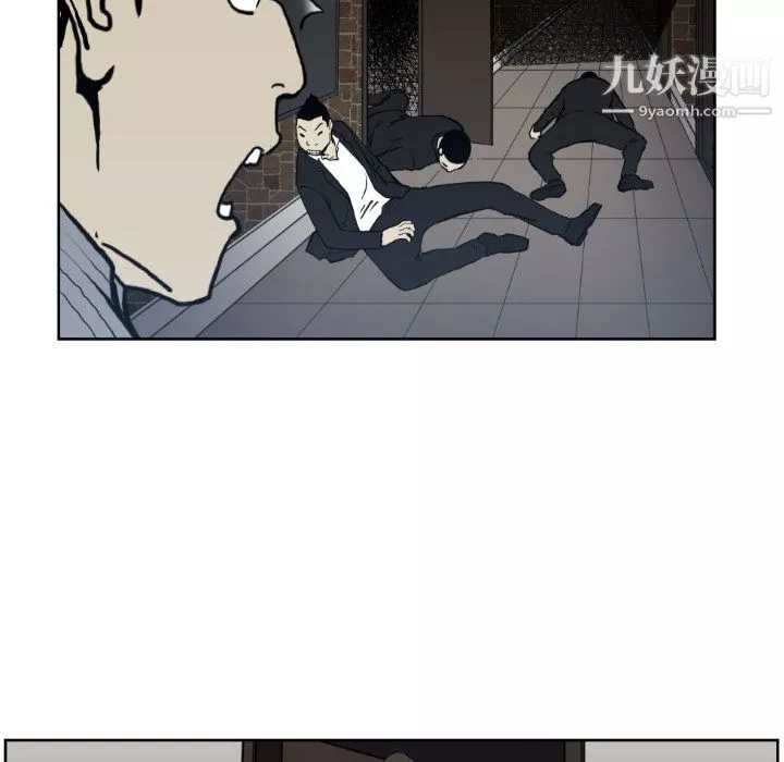 TWOMEN~共存第71話