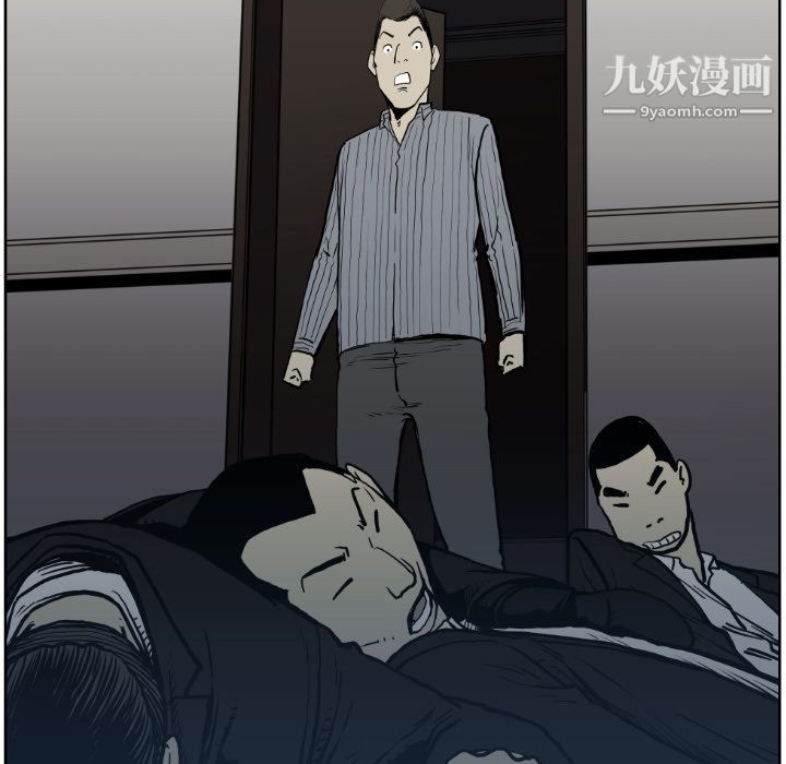 TWOMEN~共存第71話