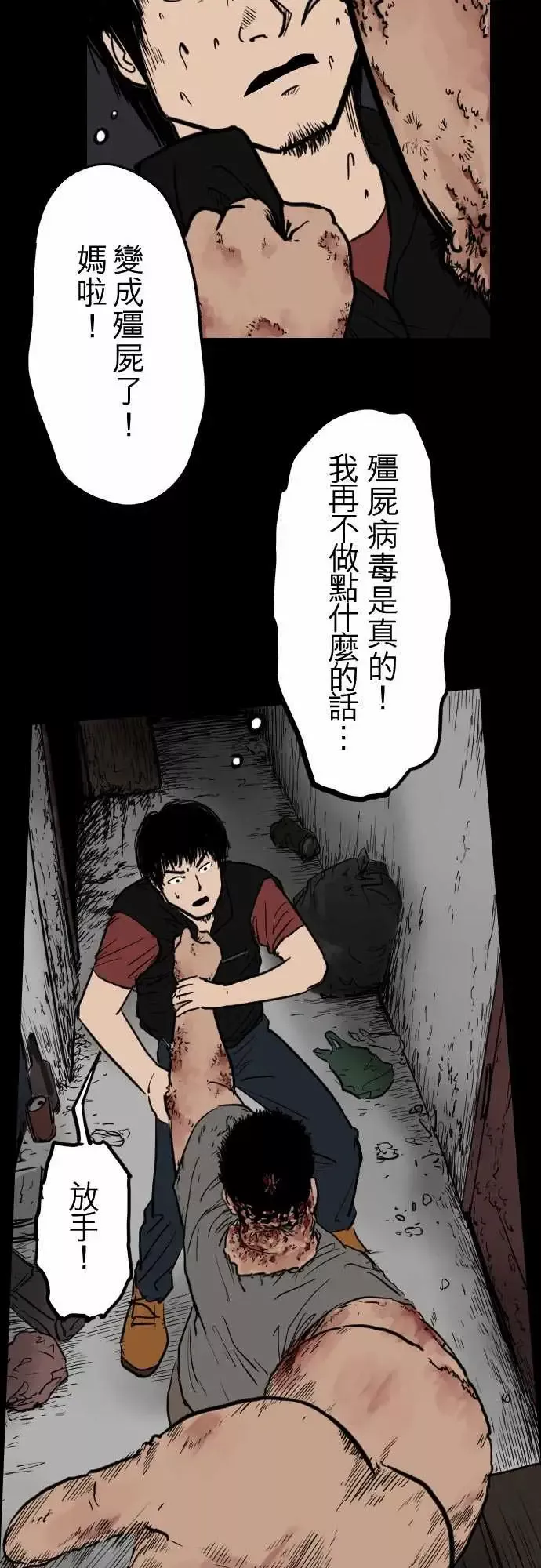 刺角第9回陷