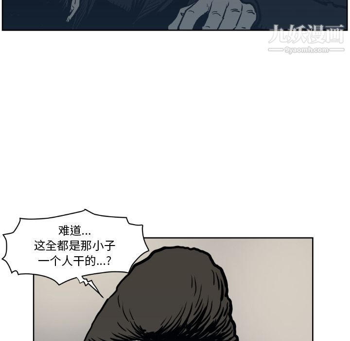 TWOMEN~共存第71话