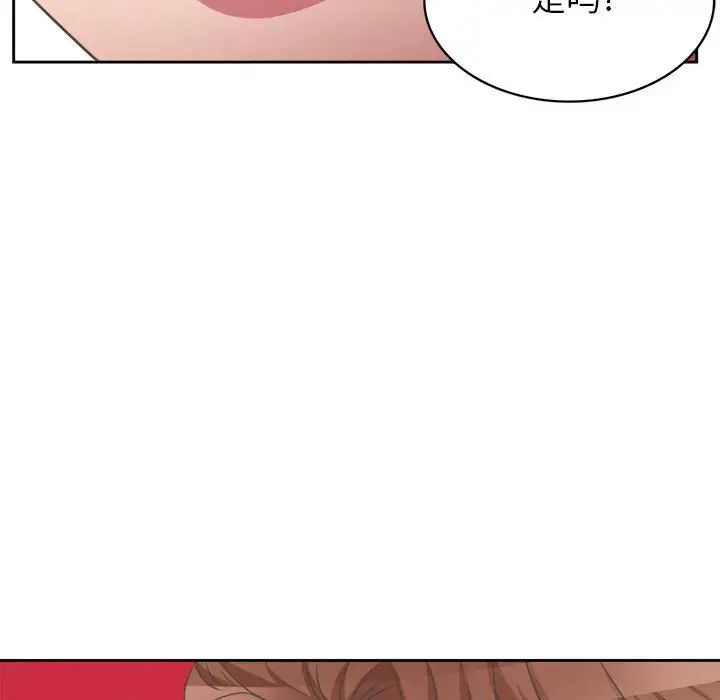 腹黑年下男第34话