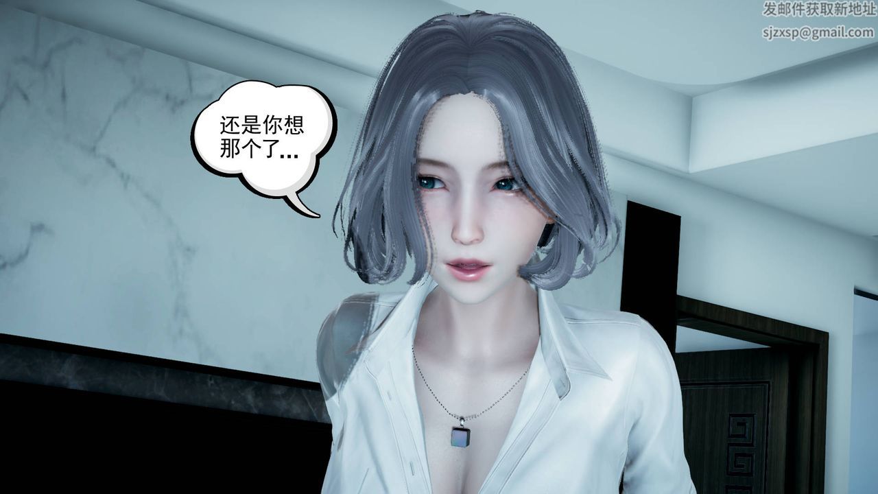 [3D]妻心如刀第03话
