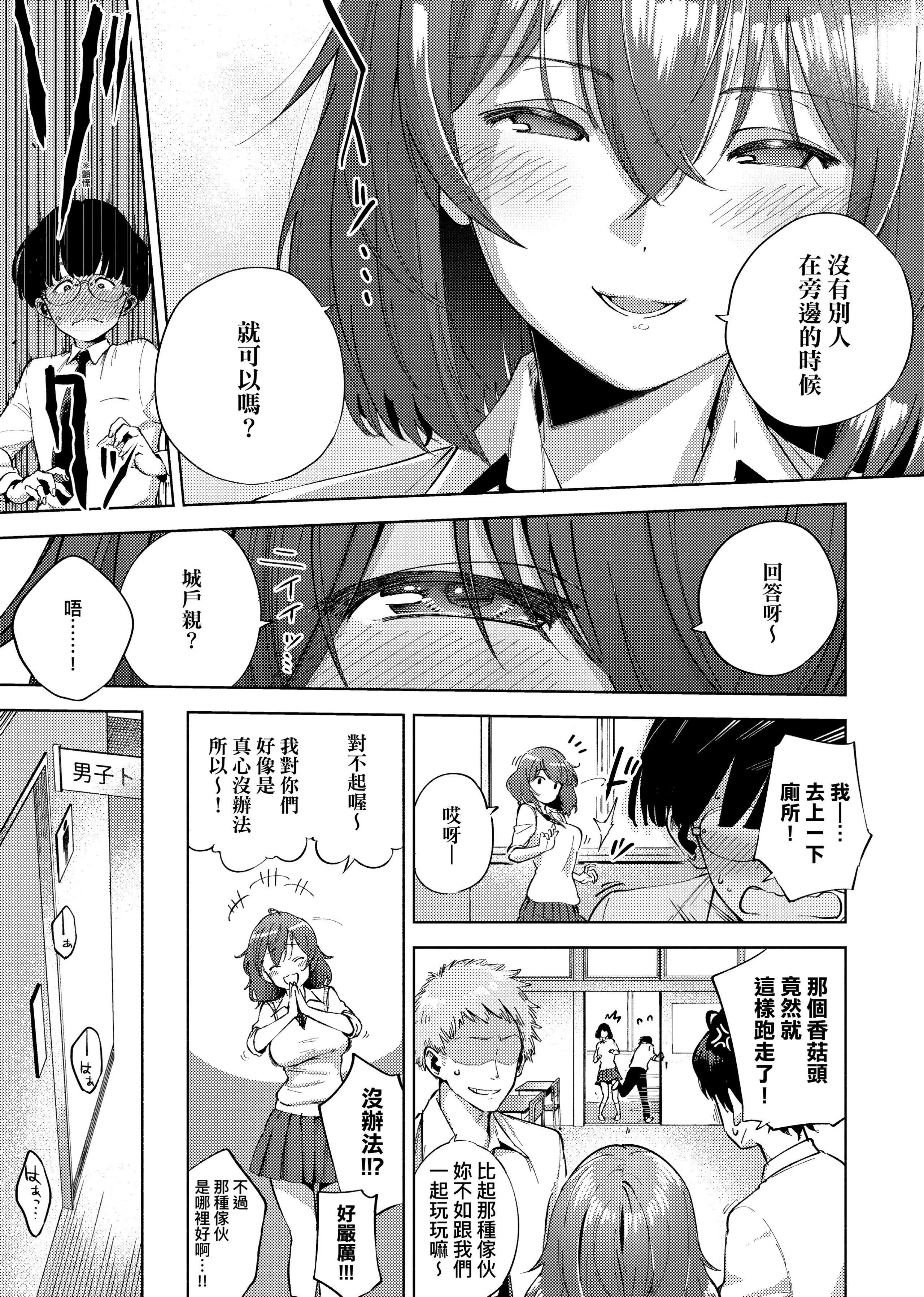 [ヘリを]やみつきフェロモン[中國翻訳][無修正][DL版][ヘリを]やみつきフェロモン[中國翻訳][無修正][DL版]