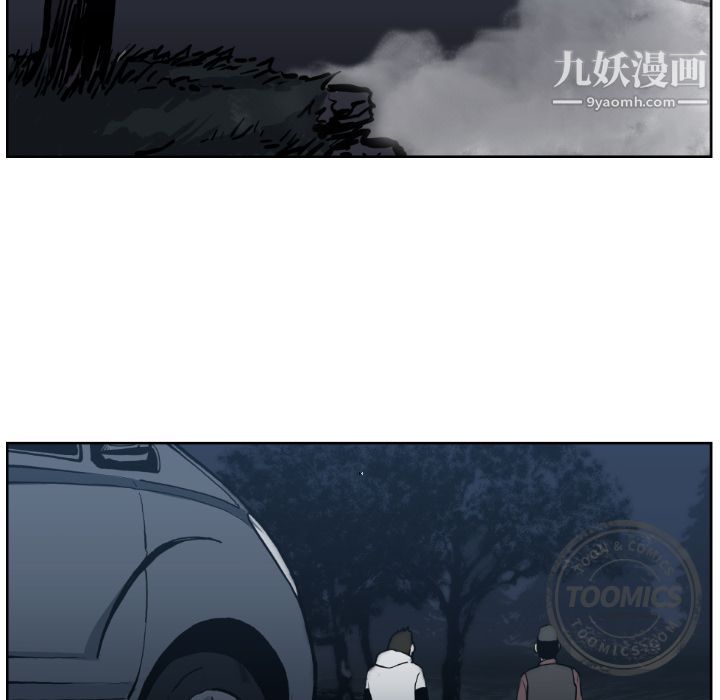 TWOMEN~共存第71話