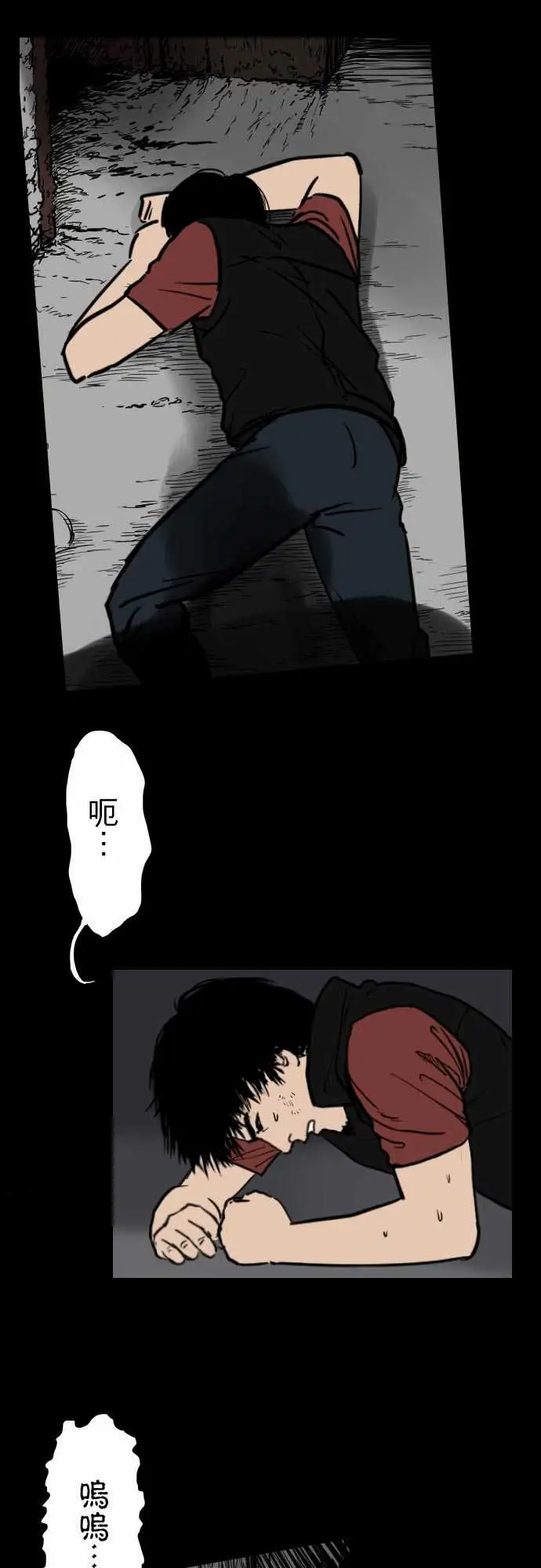 刺角第9回陷
