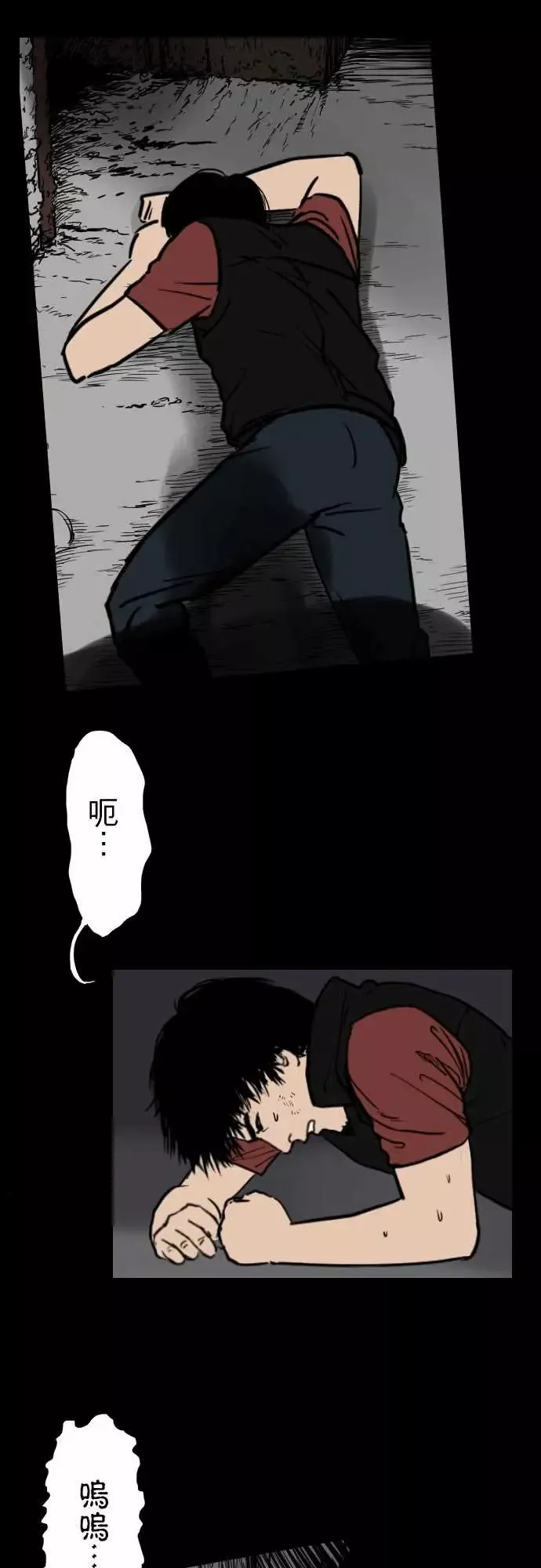 刺角第9回陷