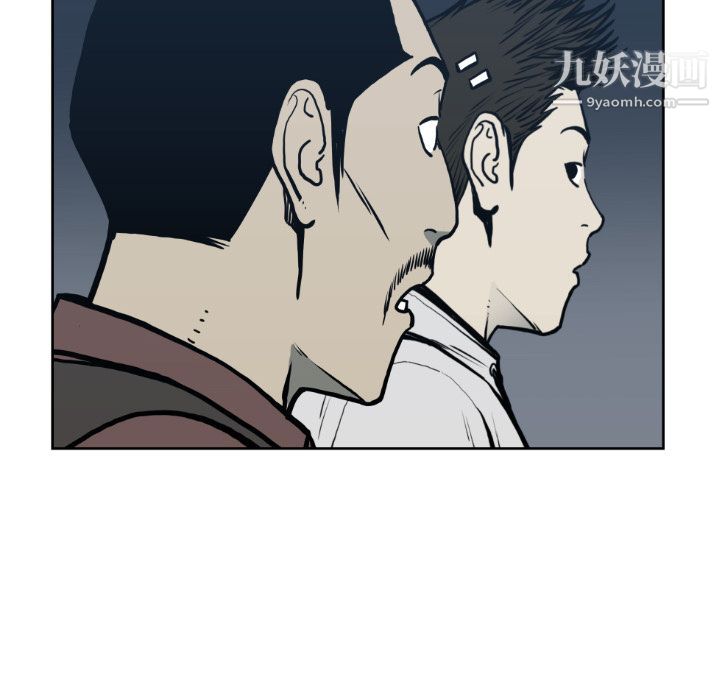 TWOMEN~共存第71話