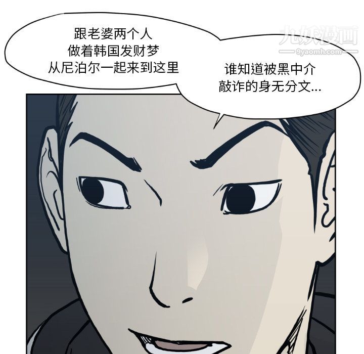 TWOMEN~共存第71话