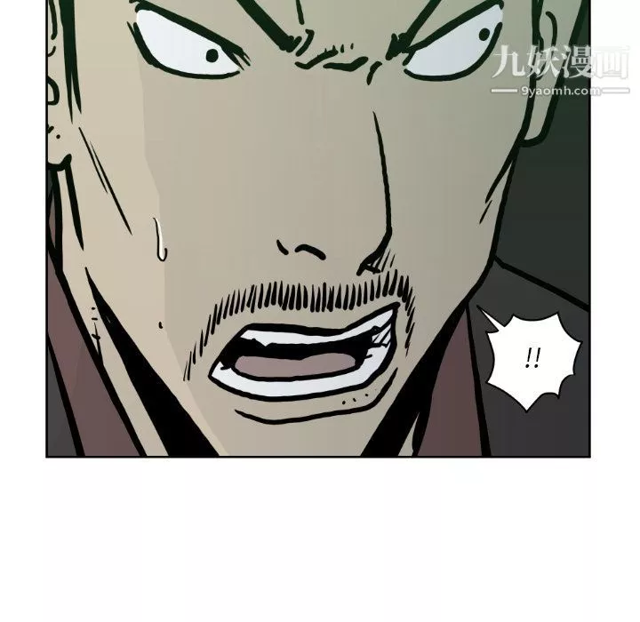 TWOMEN~共存第71話