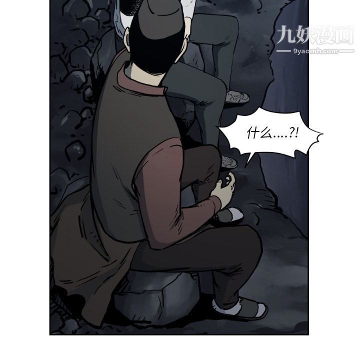 TWOMEN~共存第71話