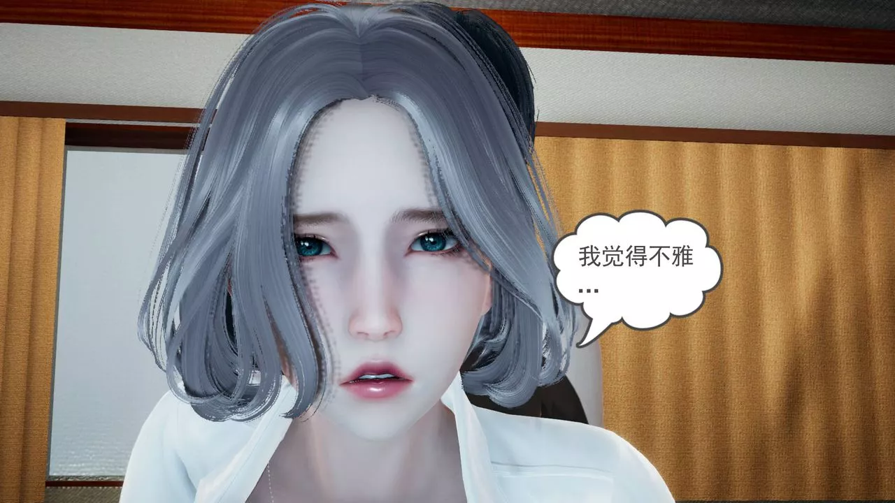 [3D]妻心如刀第03話