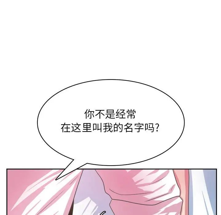腹黑年下男第34話