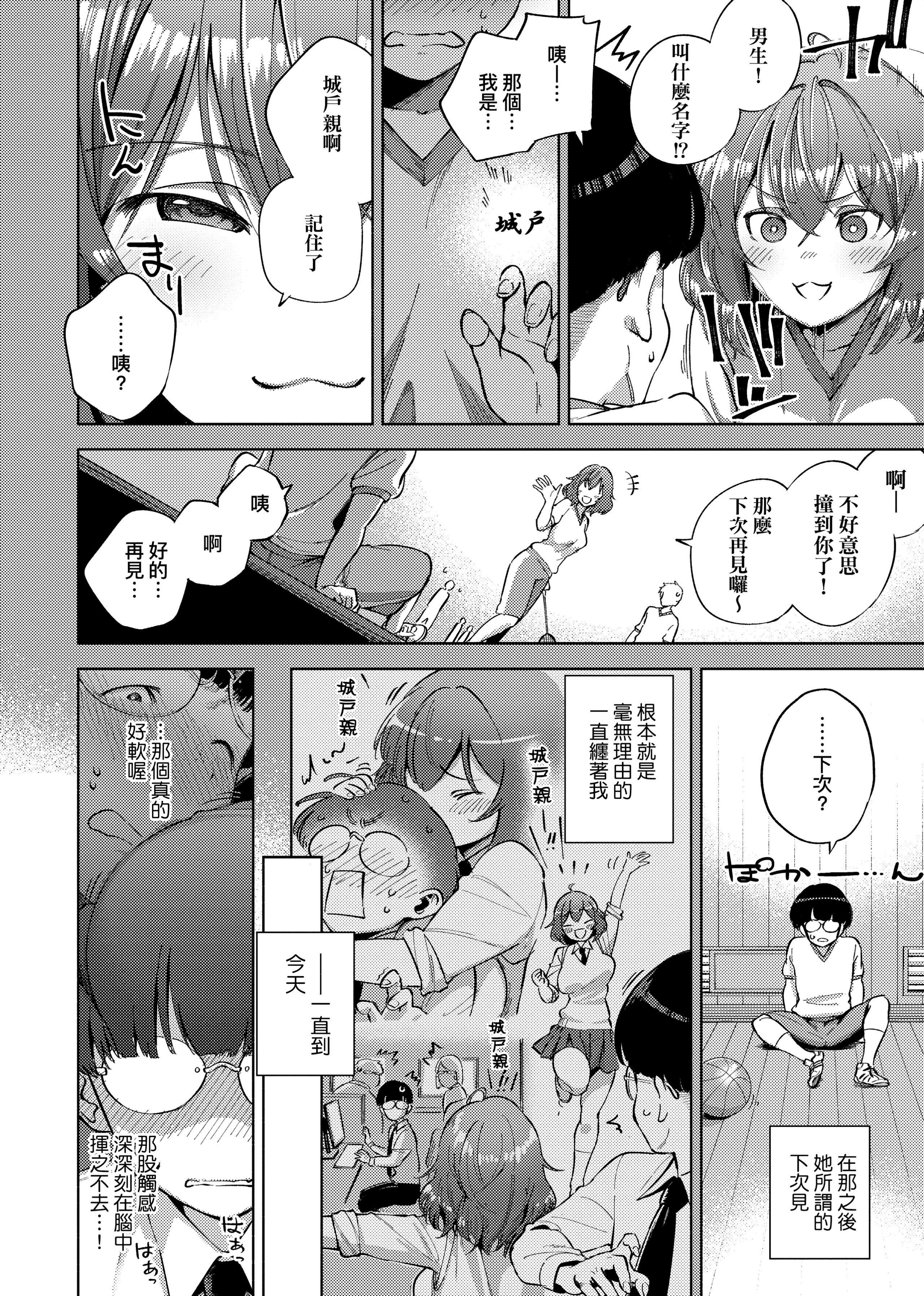 [ヘリを]やみつきフェロモン[中國翻訳][無修正][DL版][ヘリを]やみつきフェロモン[中國翻訳][無修正][DL版]
