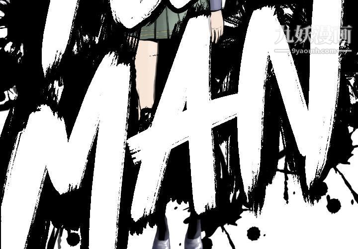 TWOMEN~共存第72话