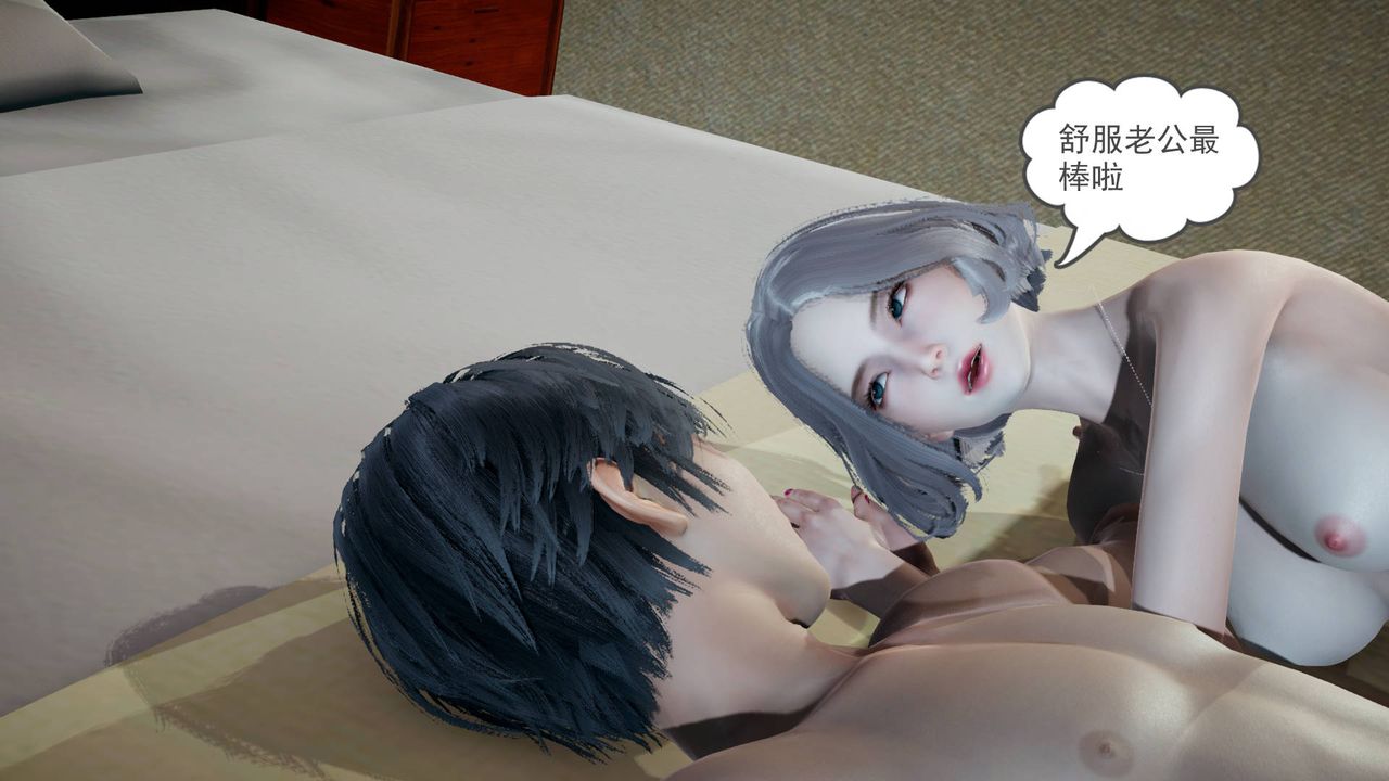 [3D]妻心如刀第04话