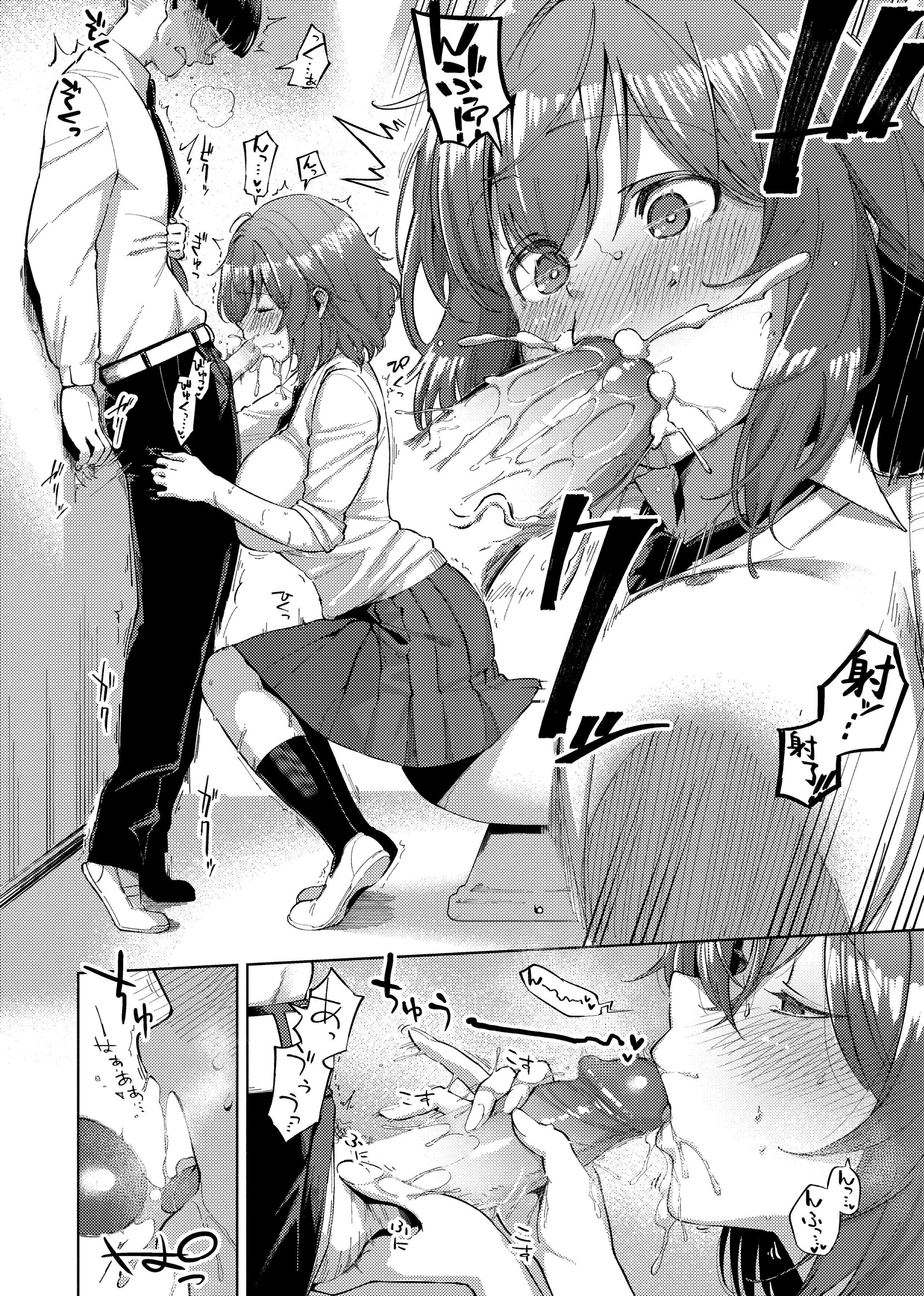 [ヘリを]やみつきフェロモン[中国翻訳][无修正][DL版][ヘリを]やみつきフェロモン[中国翻訳][无修正][DL版]