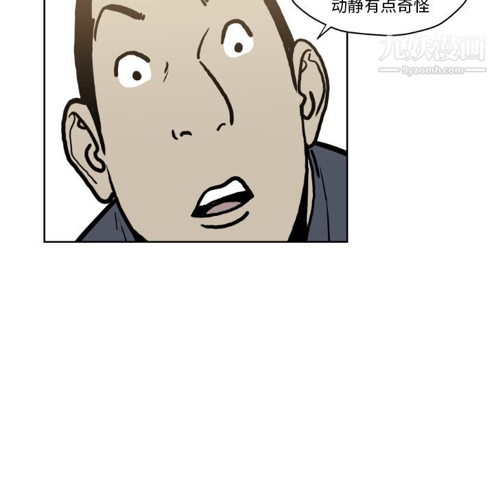 TWOMEN~共存第72話