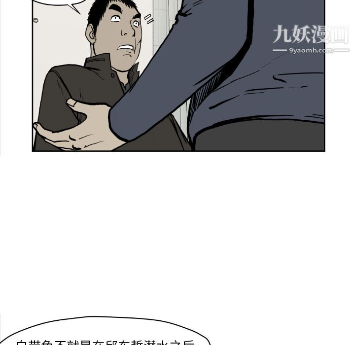 TWOMEN~共存第72話