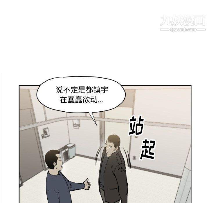 TWOMEN~共存第72話