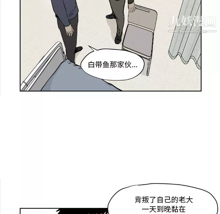 TWOMEN~共存第72話