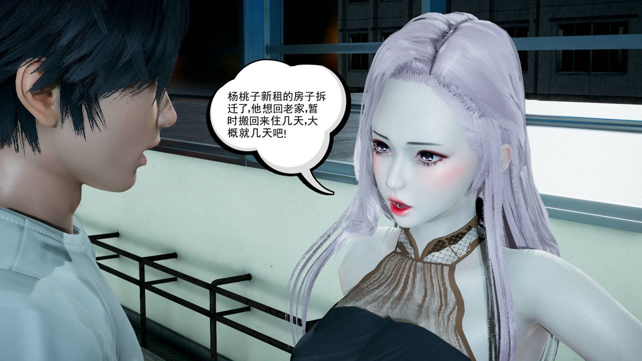 [3D]妻心如刀第04话