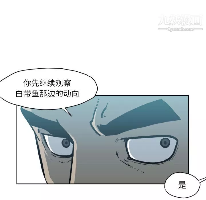 TWOMEN~共存第72話