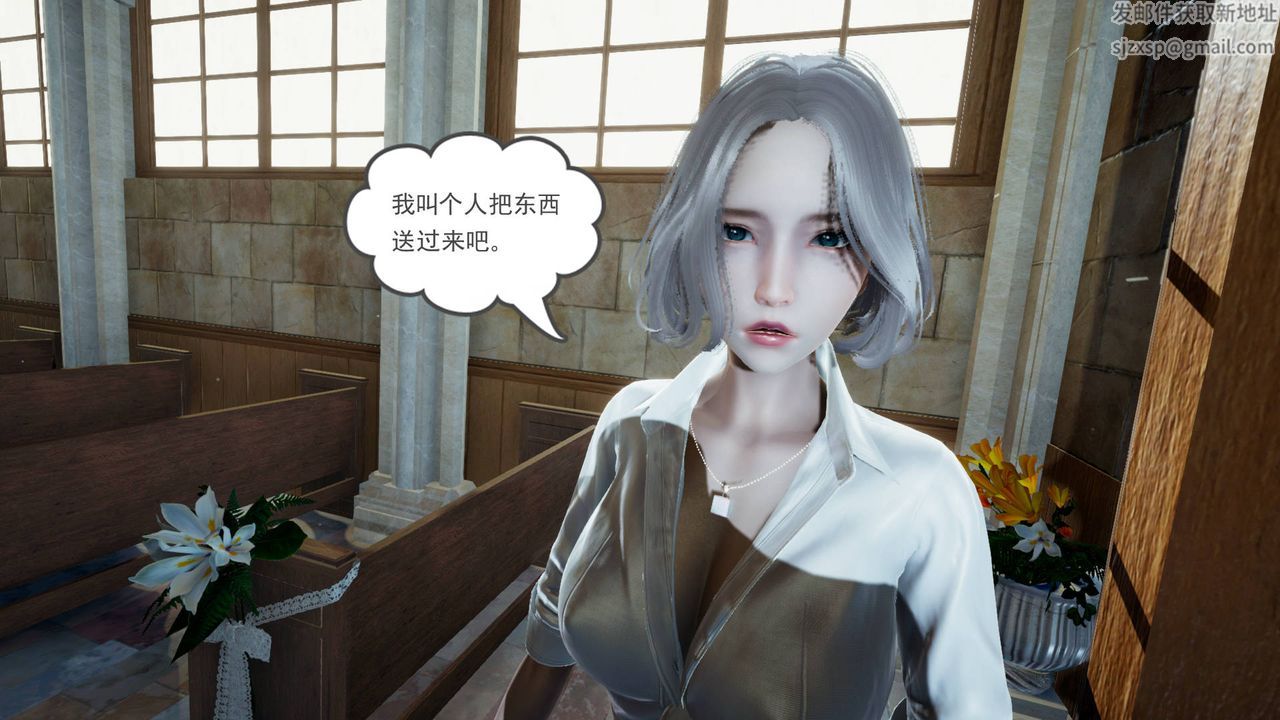 [3D]妻心如刀第04话
