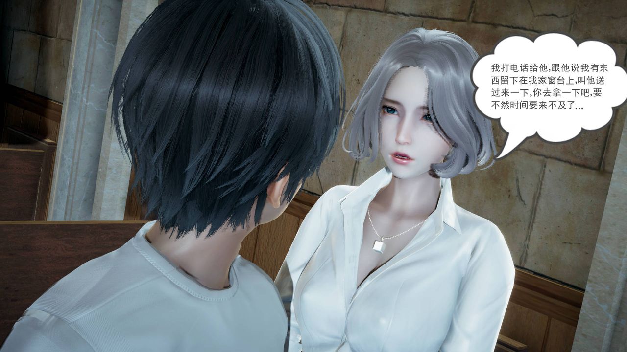 [3D]妻心如刀第04话
