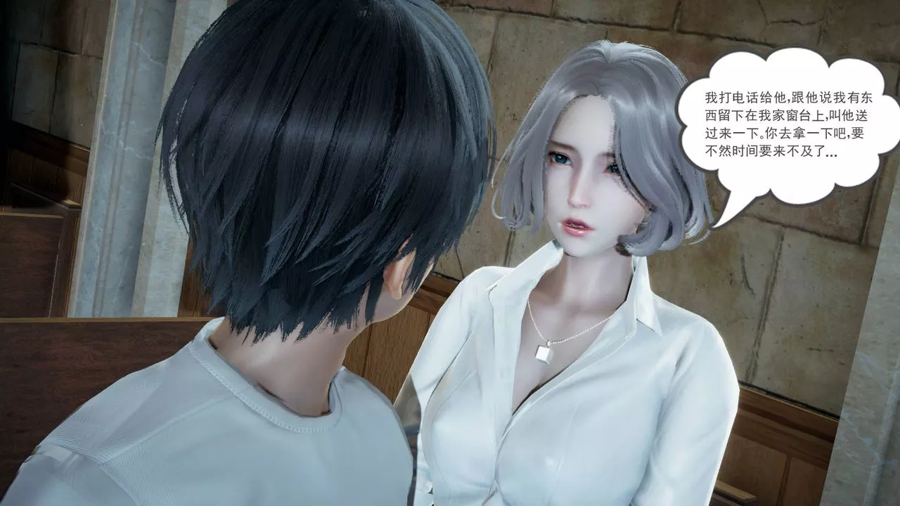 [3D]妻心如刀第04話