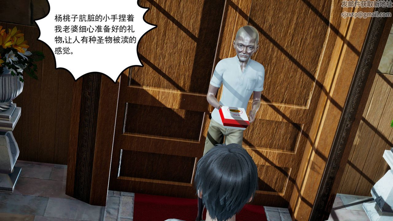[3D]妻心如刀第04话