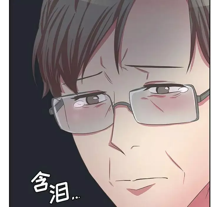 腹黑年下男第35話