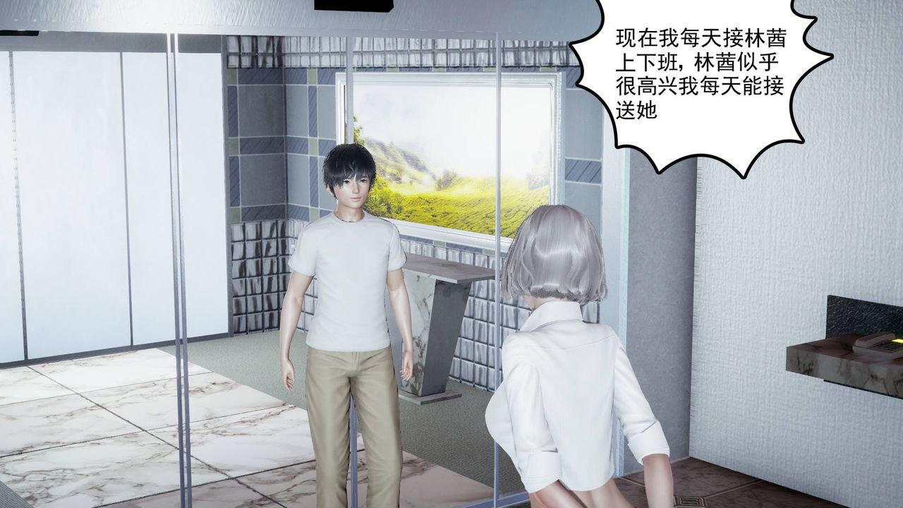 [3D]妻心如刀第04话