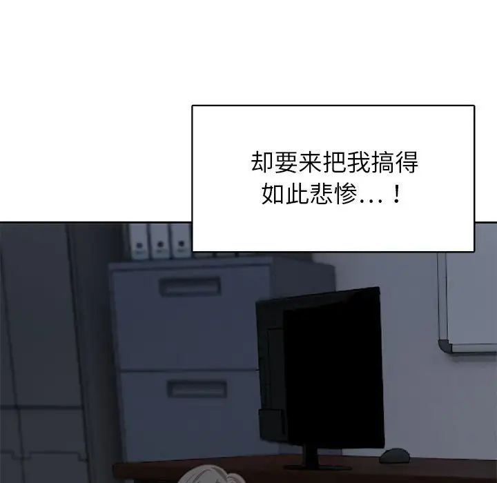 腹黑年下男第35話